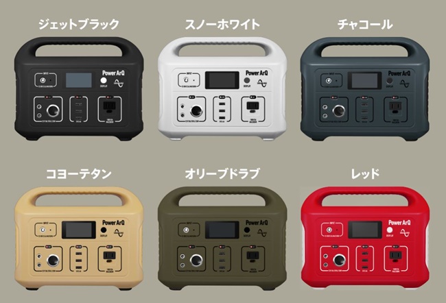 大容量ポータブル電源 PowerArQ が人気！そこには納得の理由が