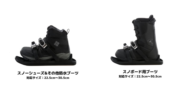 スノーフィート　feet snowfeet