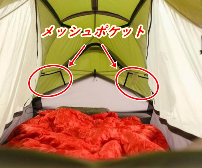 Sunda 2.0｜ハンモック泊にも対応した2way仕様テントは