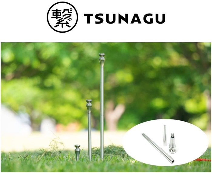 TSUNAGU ペグ 32cm（6本） TSUNAGU キャンプ もはやペグの最終形